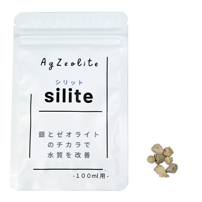 Silite（シリット）　100ｍｌ用　100個入